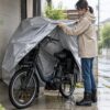 電動自転車の防水対策｜カバーの適合と保管で確認したいことに関する電動自転車の場面